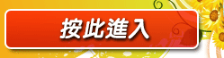 免費交友入口網站